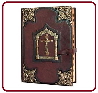 Купить религиозные книги 
